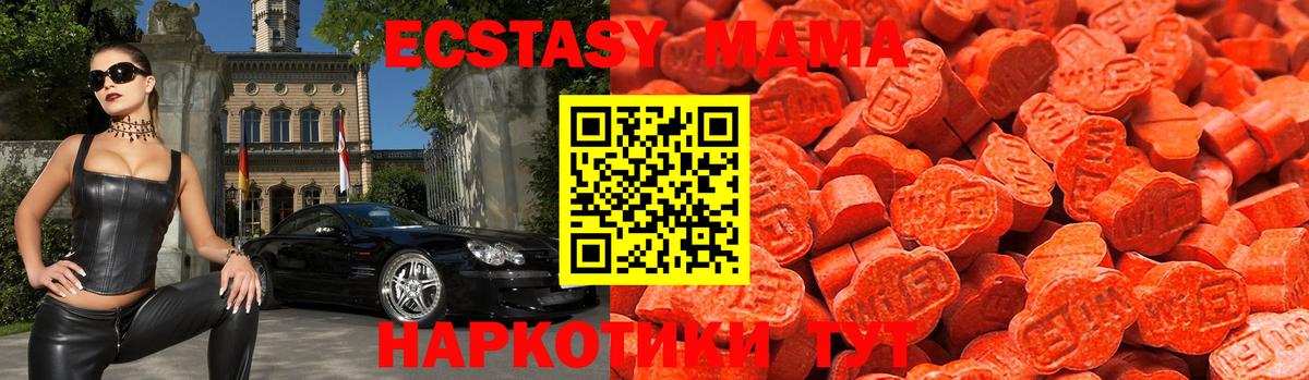 ЭКСТАЗИ 99%  Вход с VPN  Шелехов  гидра как войти  Экстази TESLA 