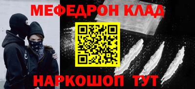 бутик Гай