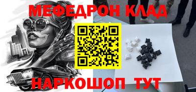трава Шелехов