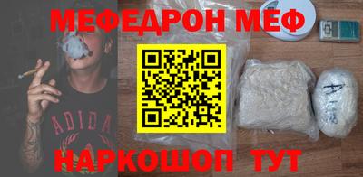 MESCALINE Гагарин
