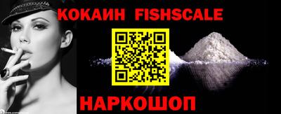 бутик Гай