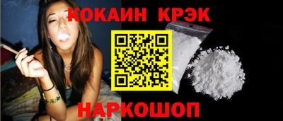 бутик Гай