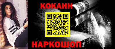 бутик Гай