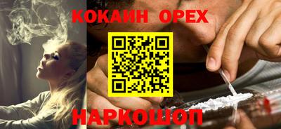 кокаин колумбия Шахты