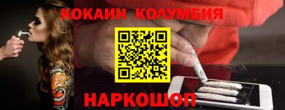 бутик Гай