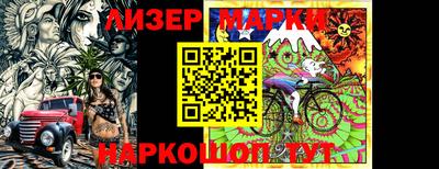 MESCALINE Гагарин