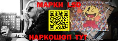 бутик Гай