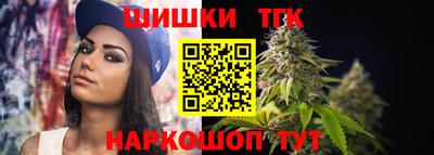 бутик Гай