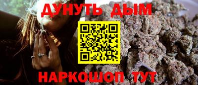 бутик Гай