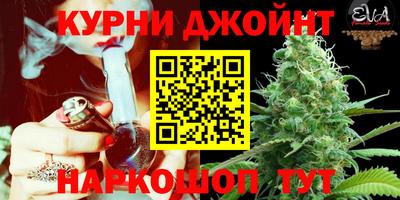 бутик Гай