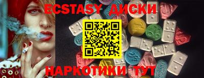 MESCALINE Гагарин