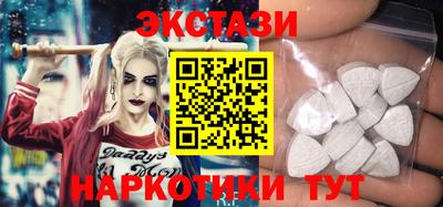 MESCALINE Гагарин