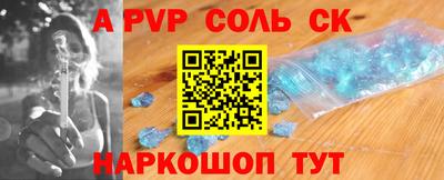 бутик Гай