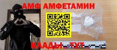 бутик Гай