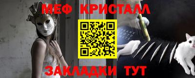 бутик Гай