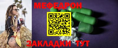 MESCALINE Гагарин