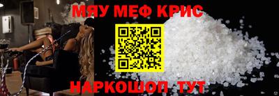 MESCALINE Гагарин