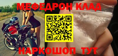 MESCALINE Гагарин