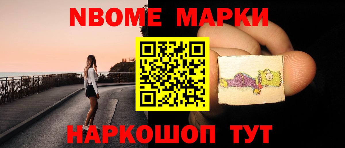 Лсд 25 экстази кислота Шелехов