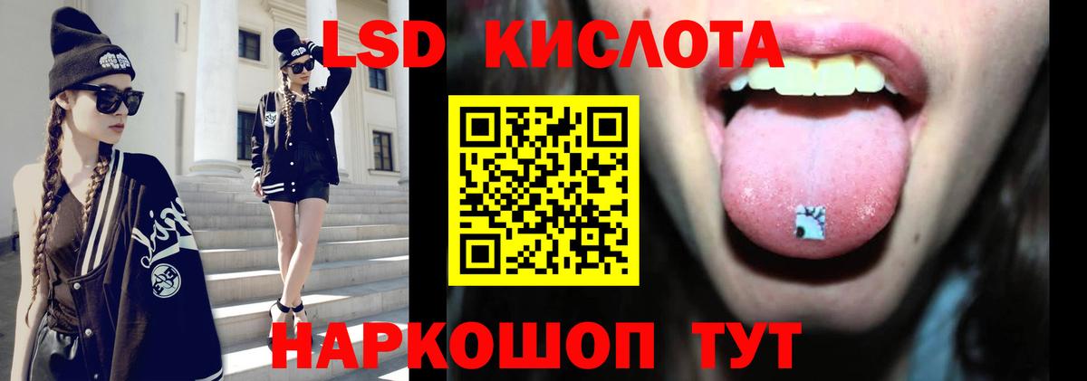 Лсд 25 экстази ecstasy  Вход с VPN  Лсд 25 экстази ecstasy  KRAKEN ТОР  Шелехов 