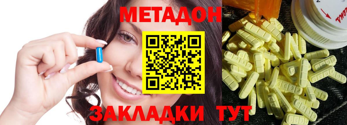 Alpha PVP Шелехов