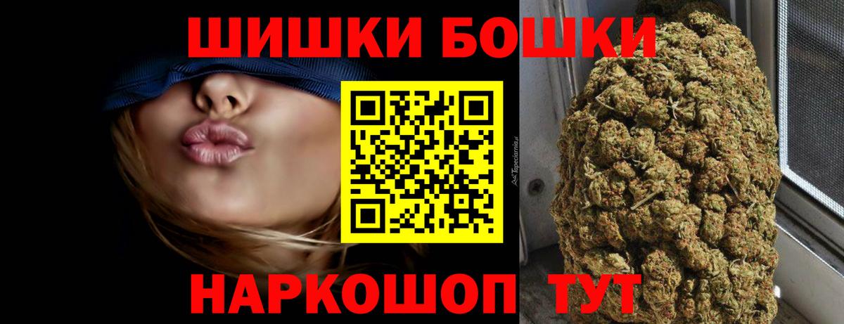 Марихуана планчик  Вход с VPN  Марихуана гибрид  Конопля Amnesia  Шелехов 